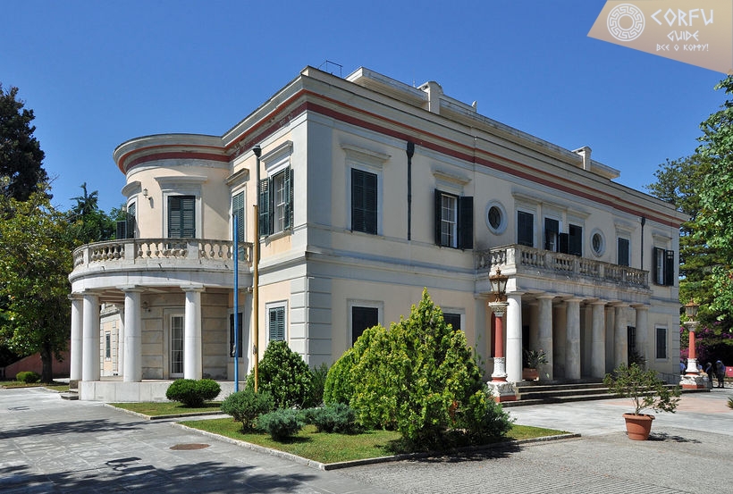Музеи Керкиры